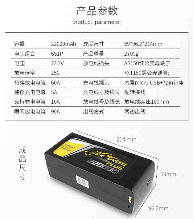 巡檢無人機(jī)電池 巡檢無人機(jī)電池