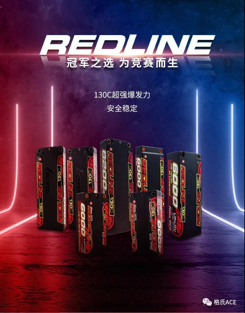 冠軍之選，為競賽而生
